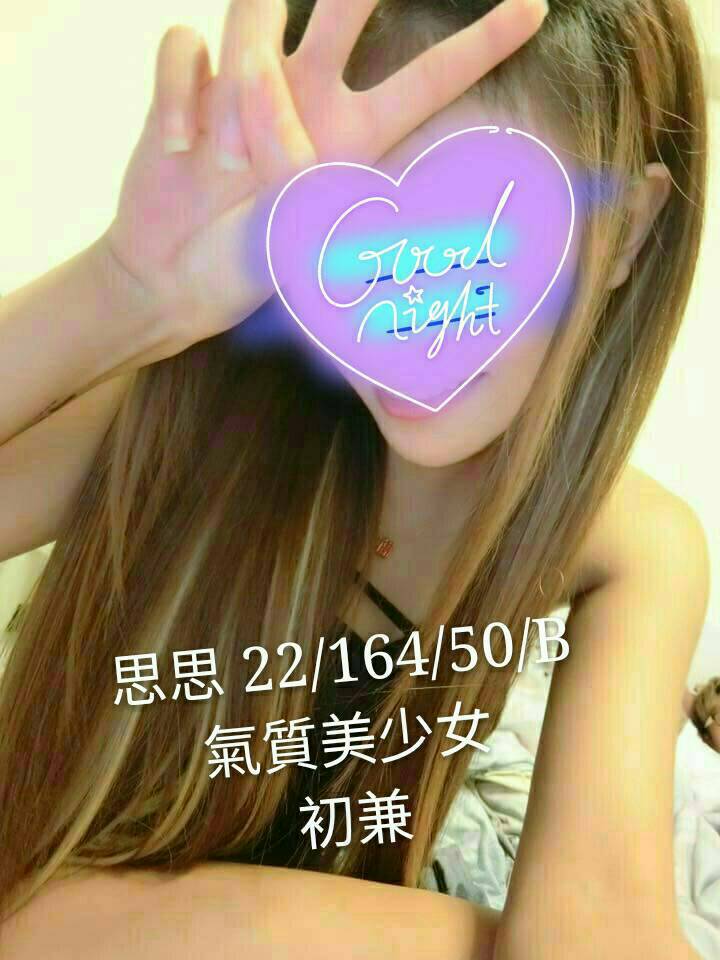 少婦 基隆定點 晨紫 162/34D/22 美腿學生